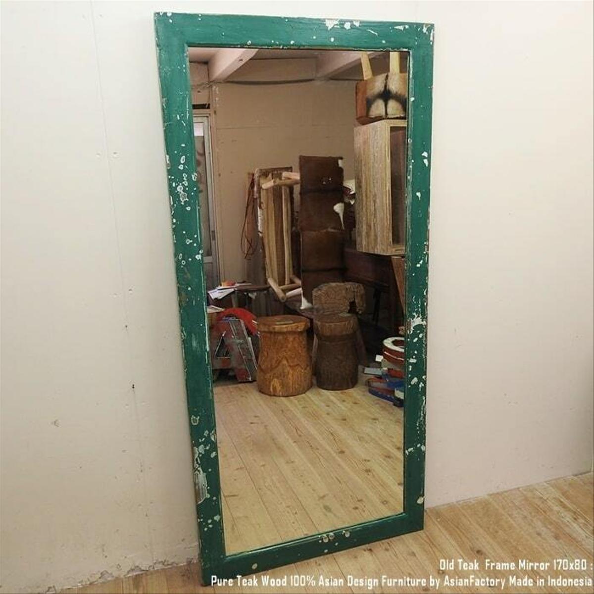 オールドチーク材のミラー 170cm×80cm 姿見鏡 緑色 アンティーク
