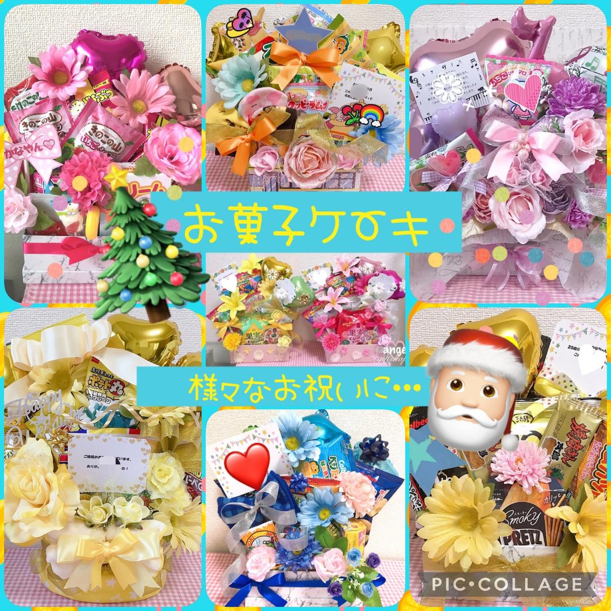 おむつケーキ オムツケーキ バルーンギフト ペット 動物 お菓子 おむつケーキ オムツケーキ バルーンギフト ペット 動物 お菓子