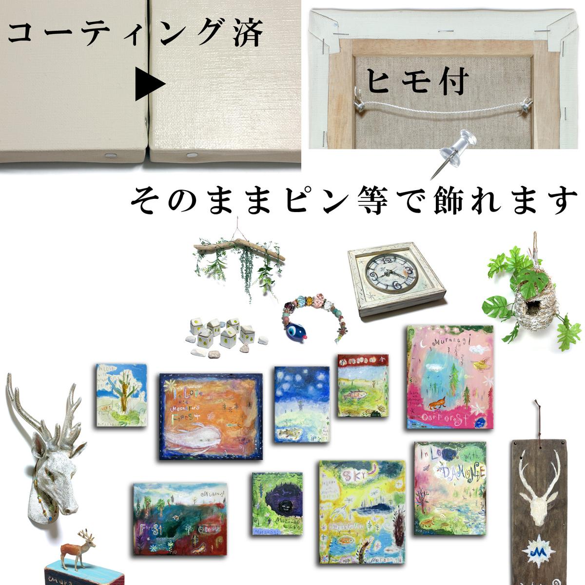 赤い魚 2