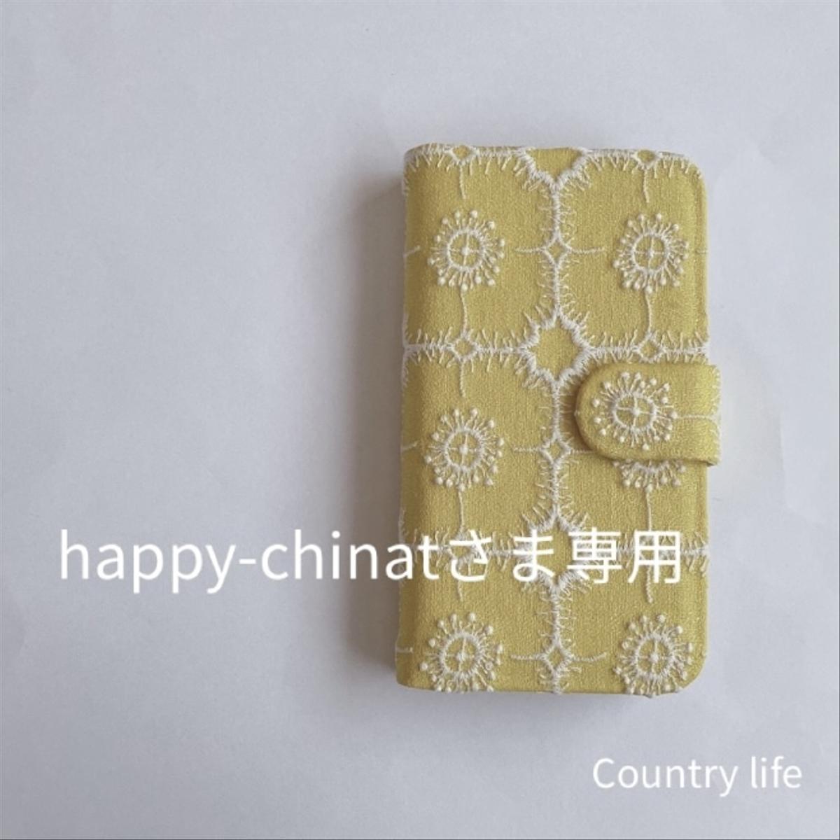 2586*happy-chinatさま確認専用 ミナペルホネン 手帳型 スマホケース