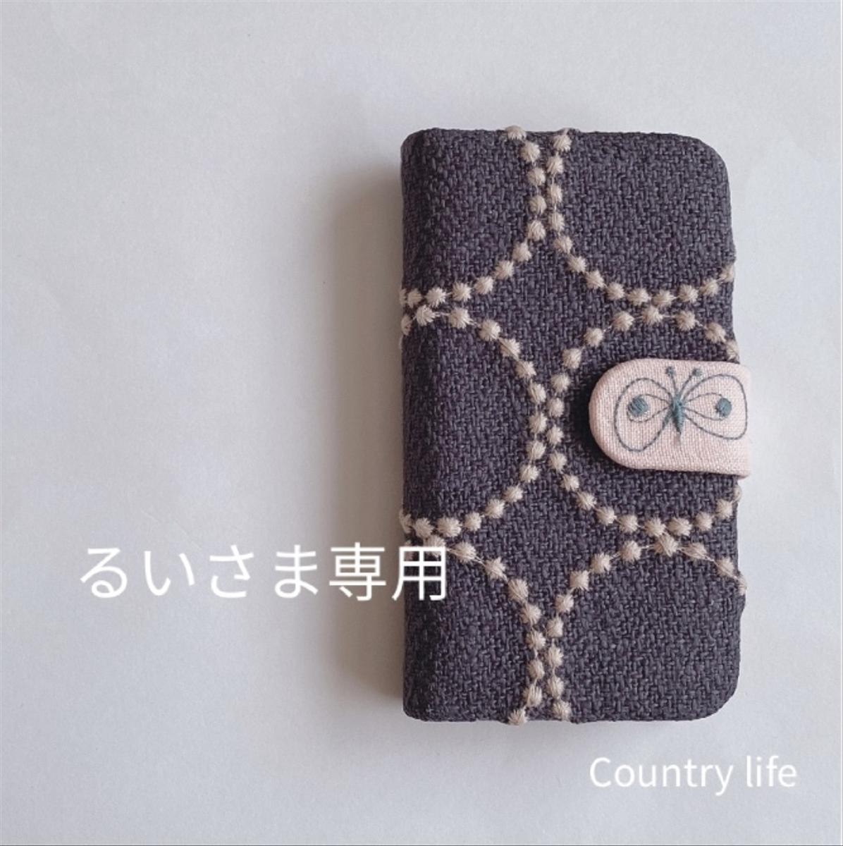 2476*るいさま確認専用 ミナペルホネン 手帳型 スマホケース | maklumat.id