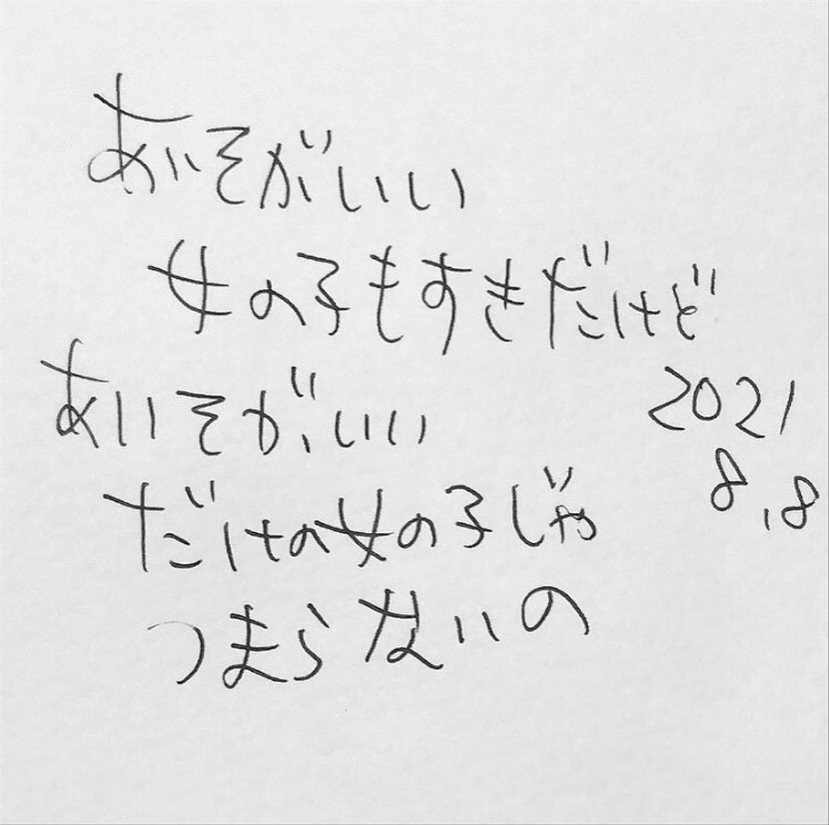 話題の行列 女の子イラスト 媚びたら可愛いくない イラスト Kokolady Com 話題の行列 女の子イラスト 媚びたら可愛いくない イラスト Kokolady Com