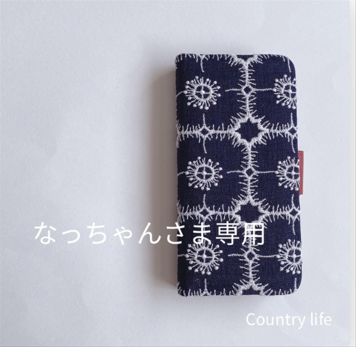 2479*なっちゃんさま確認専用 ミナペルホネン 手帳型 スマホケース www