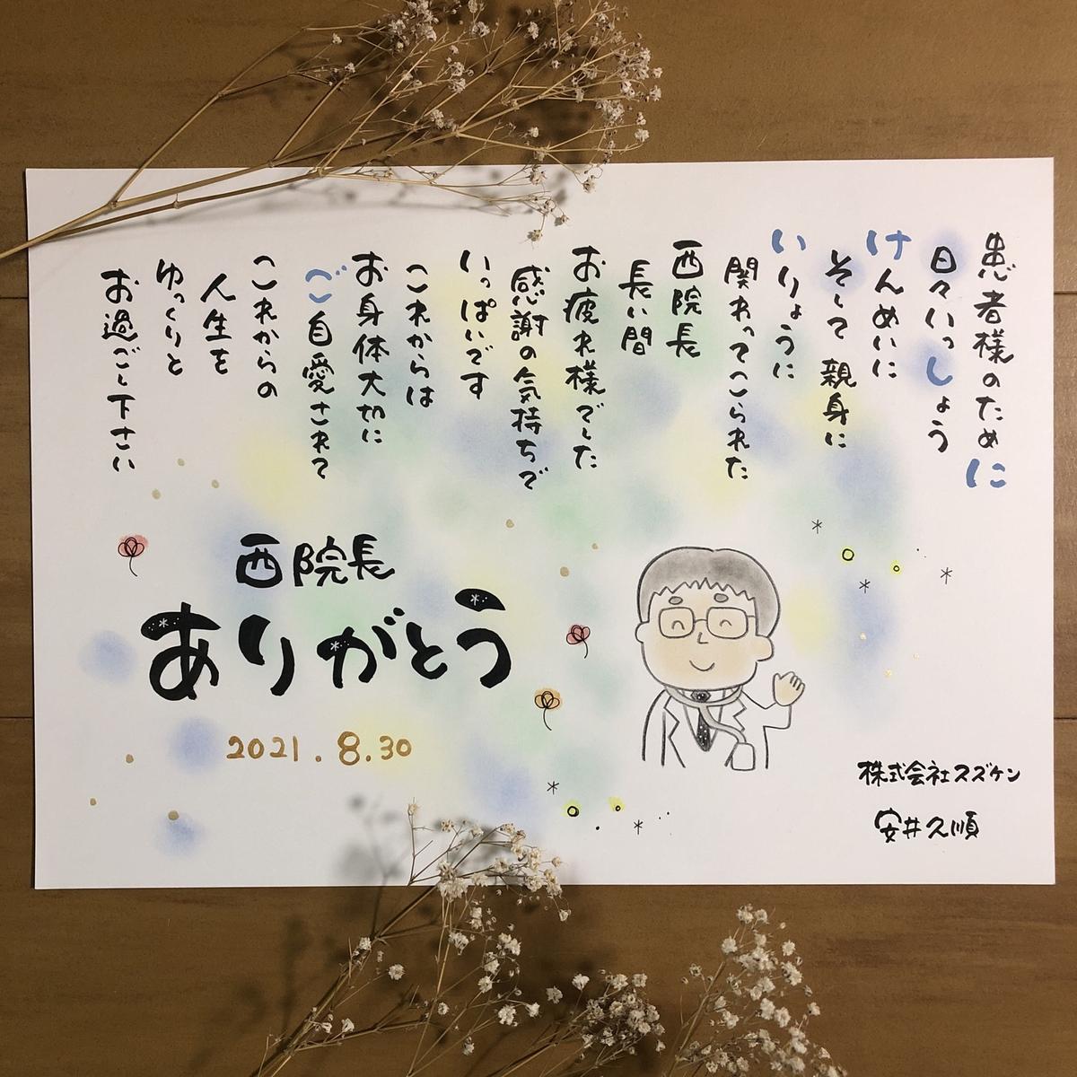 家族ポエム オーダーメイド ハンドメイド ネームインポエム インテリア