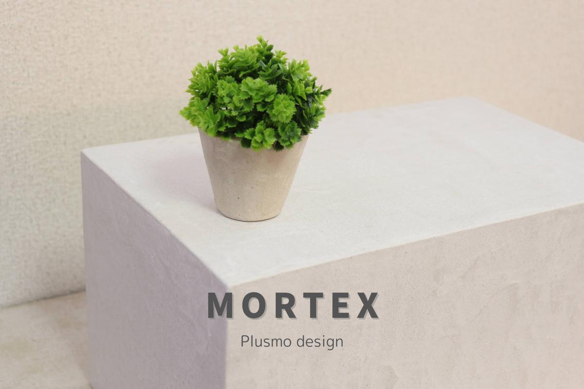 店舗什器 オブジェ W250㎜×D250㎜×H600㎜ モールテックス フラワースタンド 観葉植物台 サイドテーブル