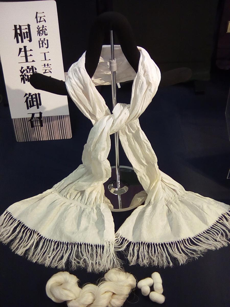 御召のストール 富岡の絹 ナチュラル生成タイプ 白