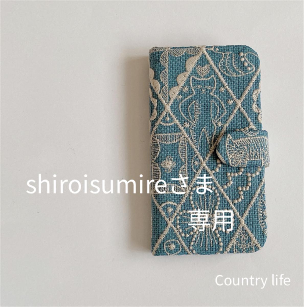 3281*puri_shiroさま確認専用 ミナペルホネン 手帳型 スマホケース-