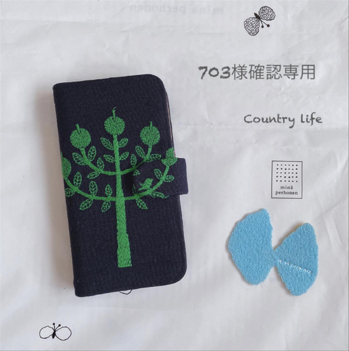 2088*703様確認専用 ミナペルホネン 手帳型 スマホケース - ascotwm.com