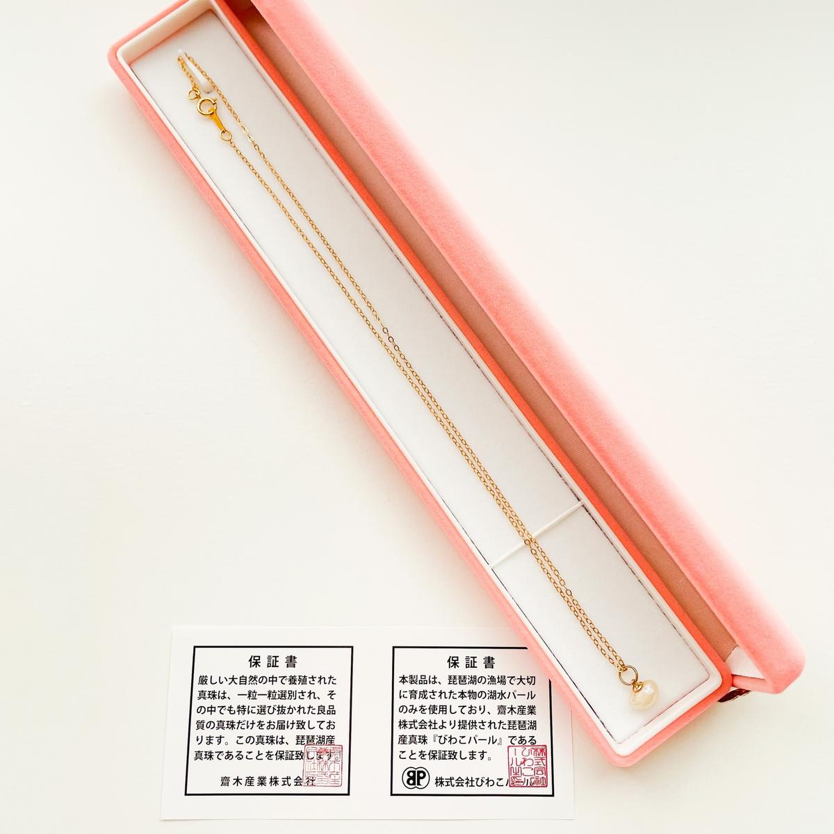 14kgf 琵琶湖からの贈り物・琵琶湖パールひと粒ネックレス 5