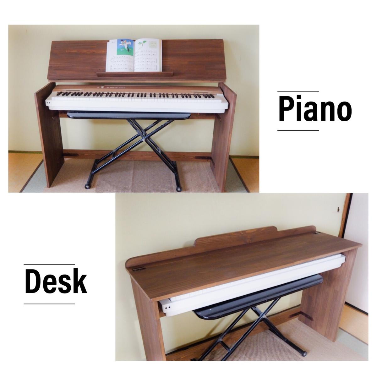 【オーダー家具】脚付電子対応モデルピアノキーボード台&勉強机