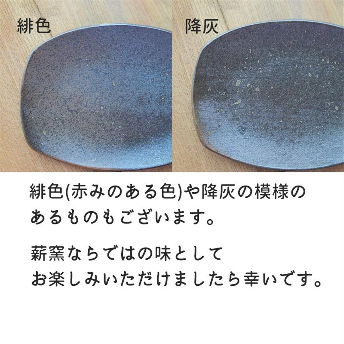 【minne福袋】ザルとボウル & 片口(小) 11