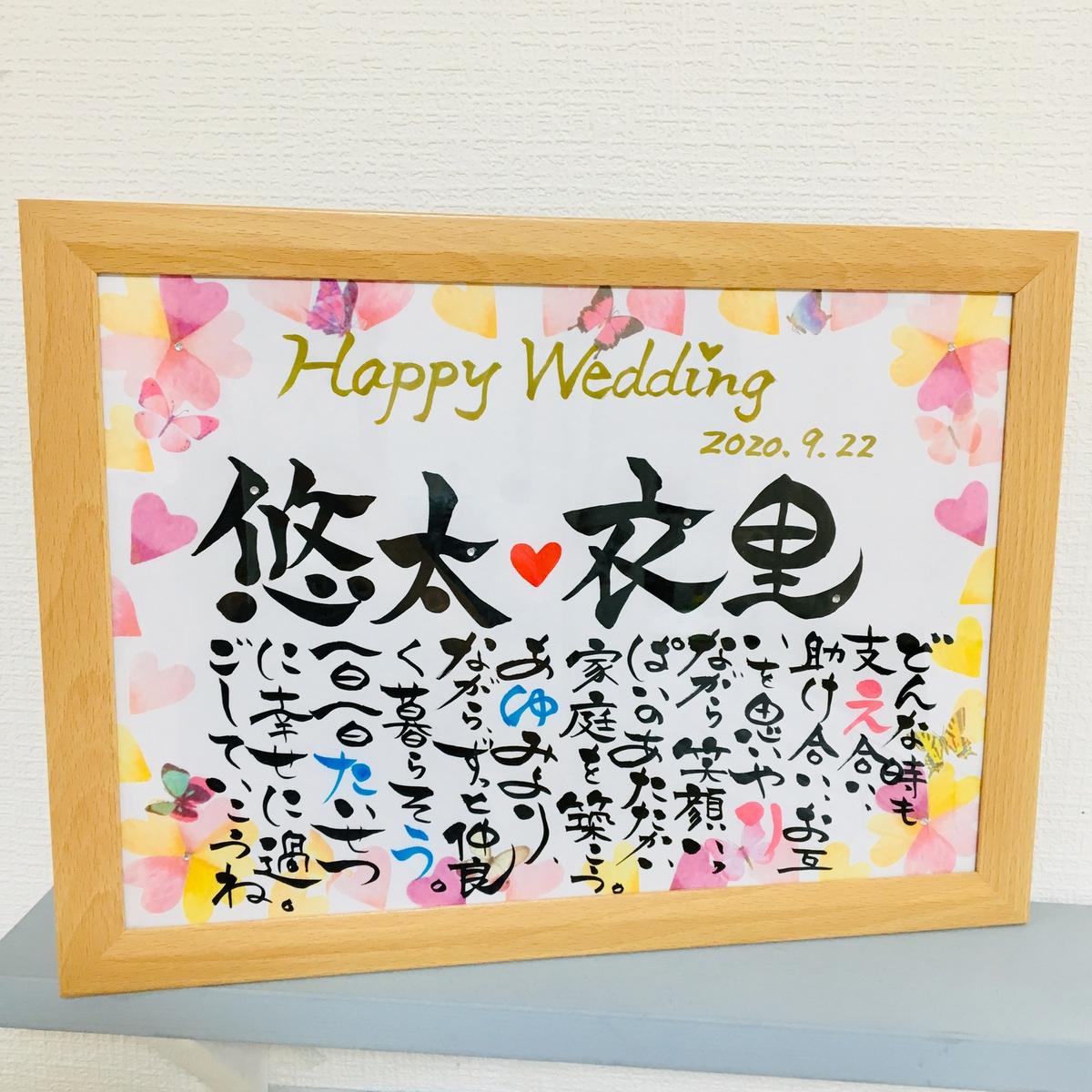 ちょうちょとハートクローバーポエム www.ecou.jp