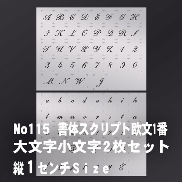 アルファベット 型紙 パターンのハンドメイド 手作り通販 Minne
