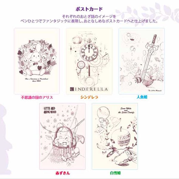 お姫様 イラストのハンドメイド 手作り通販 Minne 日本最大級の お姫様 イラストのハンドメイド 手作り通販 Minne 日本最大級の