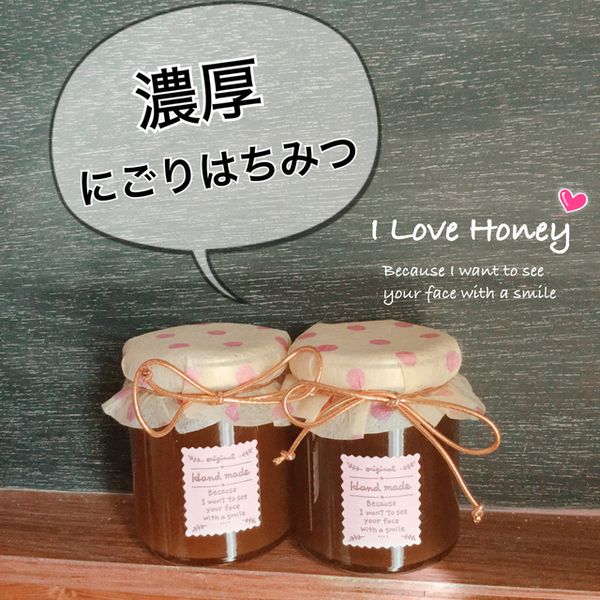 あみぐるみ 人形 ジャム シロップのハンドメイド 手作り通販 Minne 日本最大級のハンドメイドサイト あみぐるみ 人形 ジャム シロップのハンドメイド 手作り通販 Minne 日本最大級のハンドメイドサイト