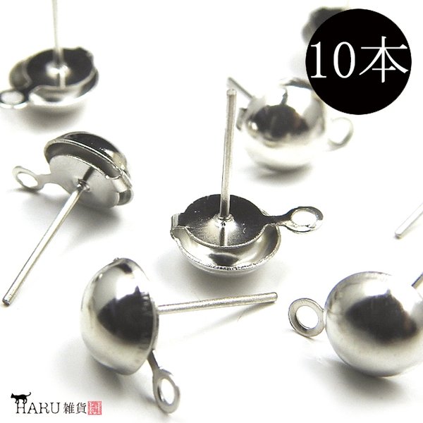 【10個】蓋付き ピアス★シルバー★カン付き ピアスパーツ ピアス金具 半丸