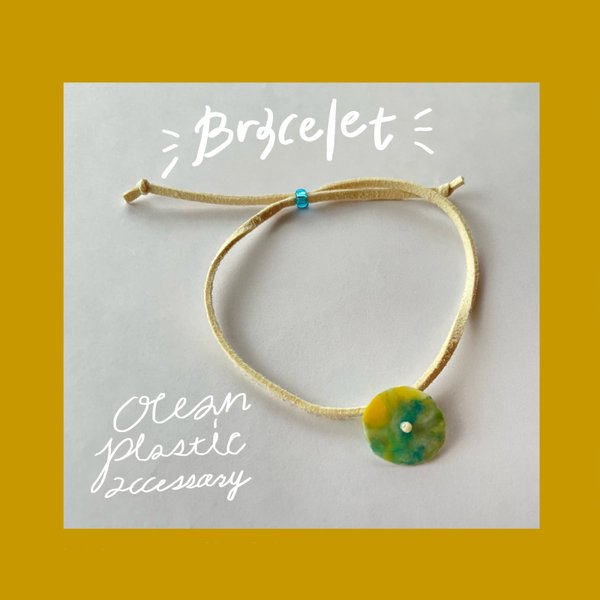 bracelet(海洋プラスチック)