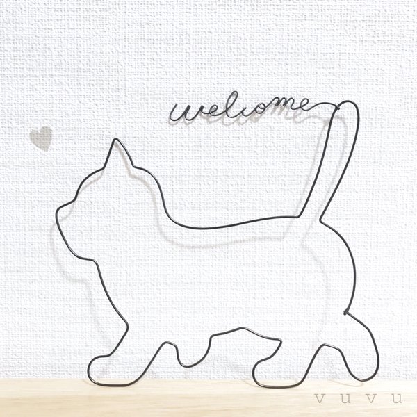 ♡こねこのwelcome♡ワイヤークラフト