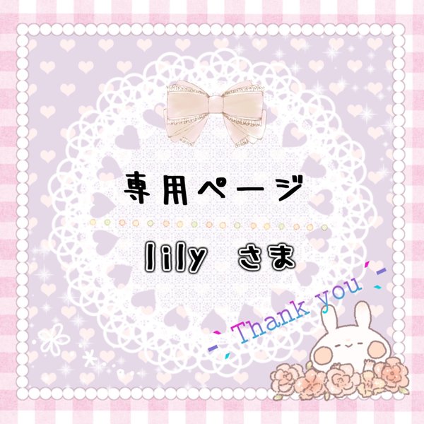 🍓lilyさま専用--コースター《2セット》