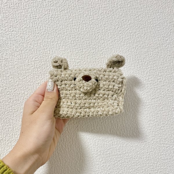 もこもこクマちゃんの編み物カードケース🧶