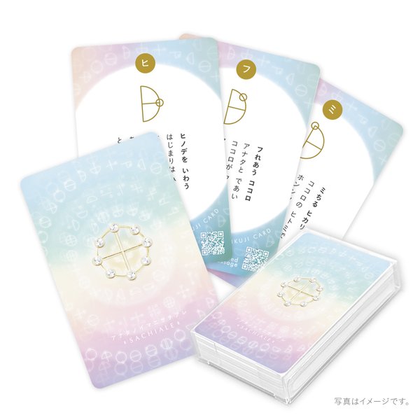 オラクルカード「KATAKAMUNA OMIKUJI CARD”シアワセのヒビキアイ”」