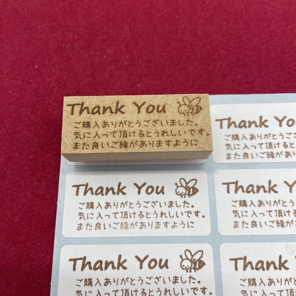 【はんこ】ThankYou ミツバチ メッセージ スタンプ