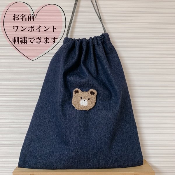 おもちゃ収納 巾着のハンドメイド 手作り通販 Minne 日本最大級のハンドメイドサイト おもちゃ収納 巾着のハンドメイド 手作り通販 Minne 日本最大級のハンドメイドサイト