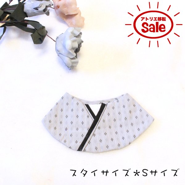 🌻アトリエ移転SALE🌻　犬服　和柄スタイ（グレー）