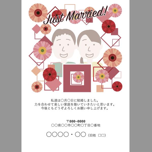 結婚報告ARポストカード