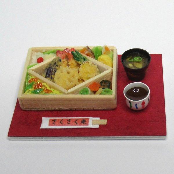 『豪華弁当～天ぷら、ちらし寿司～♪』（ミニチュアフード）a72
