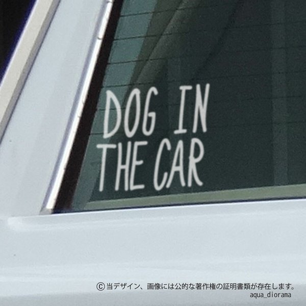 DOG IN CAR:マーカーデザイン
