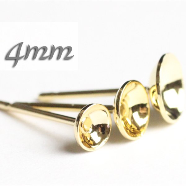 【8ペア】お椀付きピアス針《4mm》金色