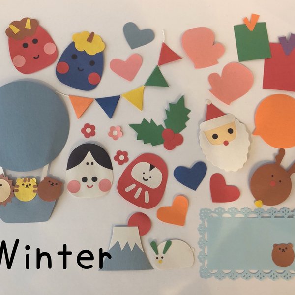 Winterセット