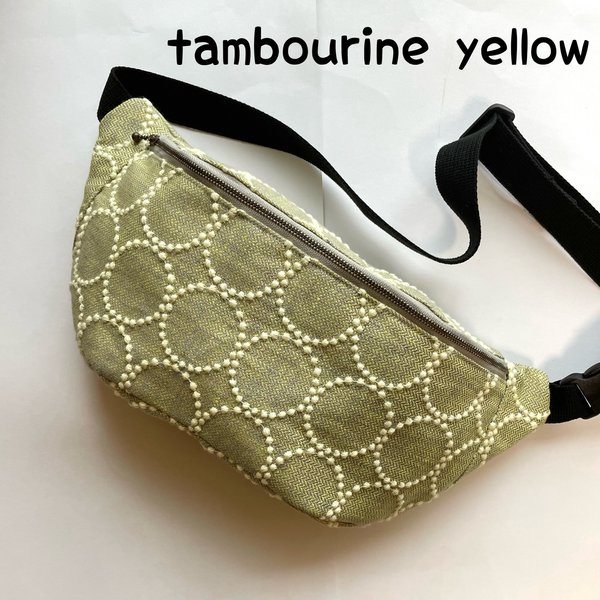 【1点のみ】ミナペルホネン   tambourine yellow ハンドメイドボディバッグ