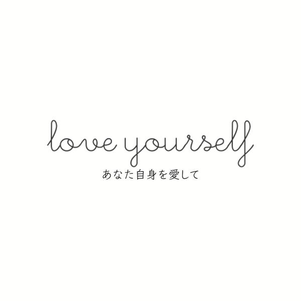 love yourself【B-41】｜10日間持続 新感覚タトゥーシール 防水 ワンポイント