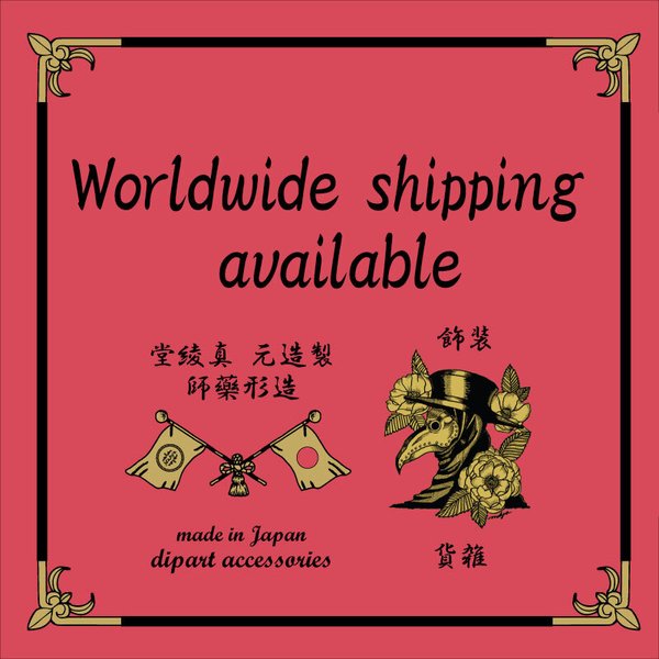 ◆Worldwide shipping available◆