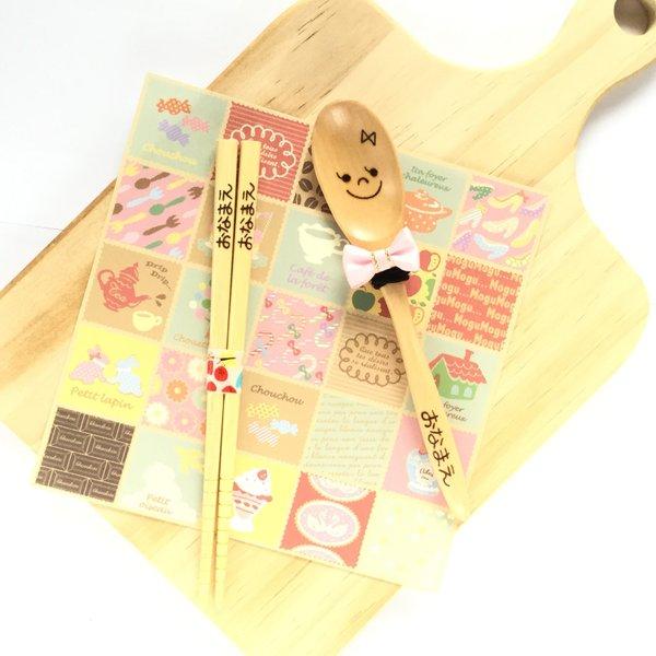 【プレゼントに最適！】女の子向け 名入れお箸 木製スプーン セット