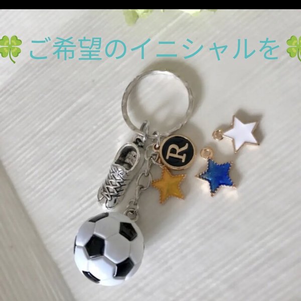 サッカーボールキーホルダー☆