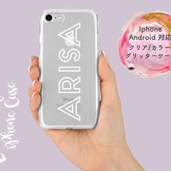 お名前 スマホケースのハンドメイド 手作り通販 Minne 日本最大級のハンドメイドサイト お名前 スマホケースのハンドメイド 手作り通販 Minne 日本最大級のハンドメイドサイト