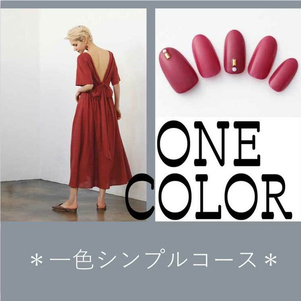 【シンプルコース】ネイルチップ　3D perfect fit Cinderella nail tip 