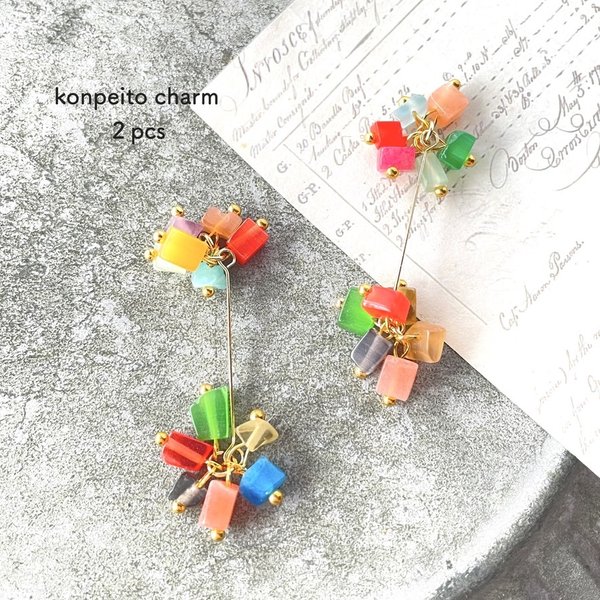 2pcs★charm・konpeito mosaic （モザイクガラスチャーム）