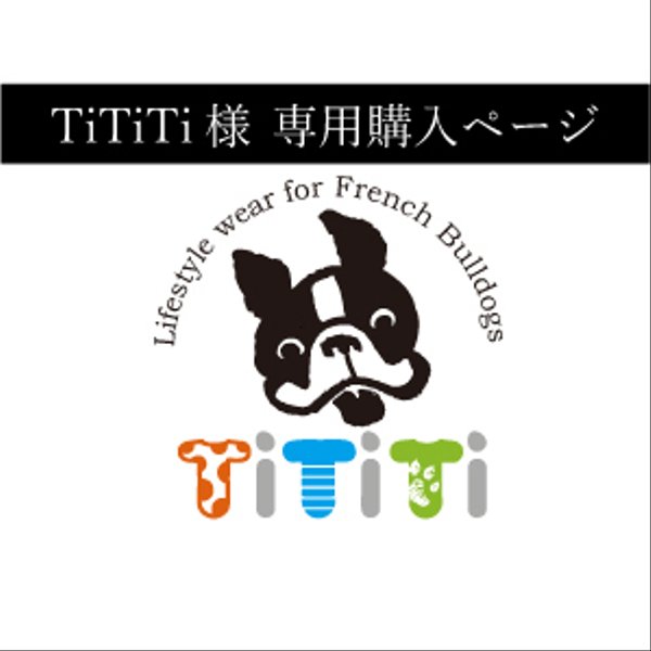 【TiTiTi様専用】ショップカードデザイン＆印刷