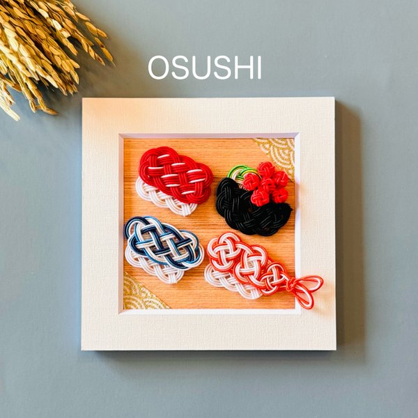 お寿司【OSUSHI】のミニフレーム