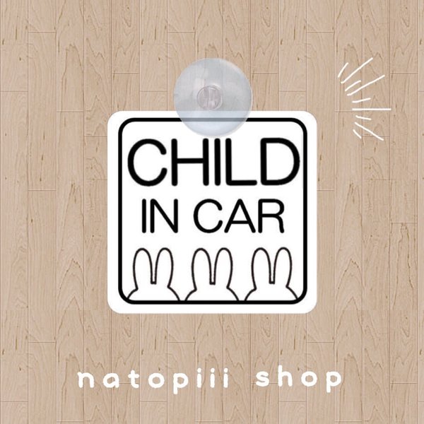 カーサイン ディズニー おでかけママアイテムのハンドメイド 手作り通販 Minne 日本最大級のハンドメイドサイト カーサイン ディズニー おでかけママアイテムのハンドメイド 手作り通販 Minne 日本最大級のハンドメイドサイト