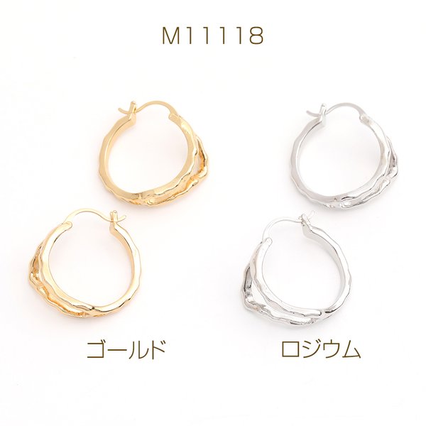 M11118-R  4個  デザインピアス フープ 23mm  2X（2ヶ）