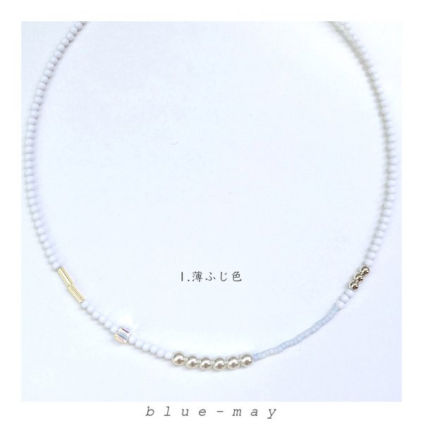 necklace_blue