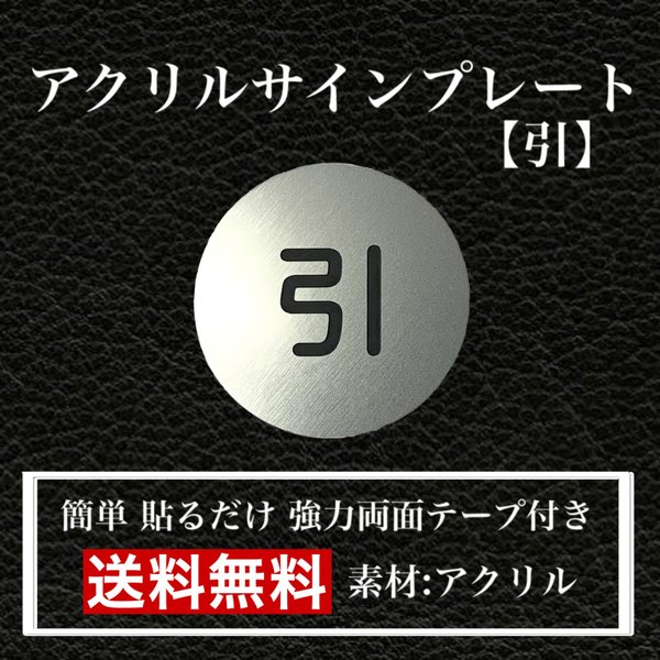 玄関プレート その他のハンドメイド 手作り通販 Minne 日本最大級のハンドメイドサイト 玄関プレート その他のハンドメイド 手作り通販 Minne 日本最大級のハンドメイドサイト