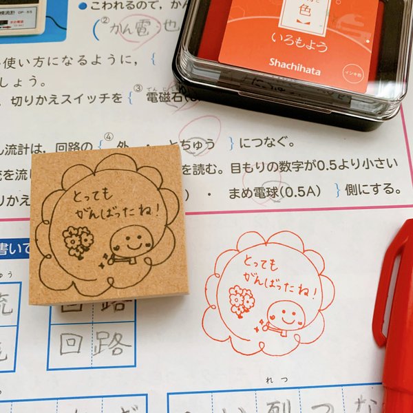 合格祈願 はんこのハンドメイド 手作り通販 Minne 日本最大級のハンドメイドサイト 合格祈願 はんこのハンドメイド 手作り通販 Minne 日本最大級のハンドメイドサイト