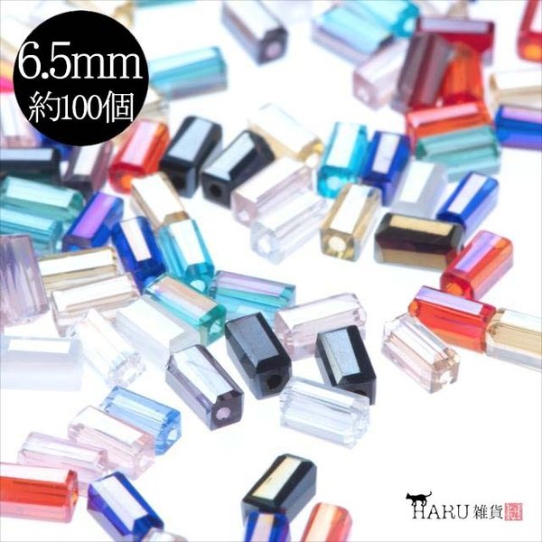 長方形 ガラスビーズ 6.5mm ミックス 100個セット★筒 細長 カットビーズ★オーロラ