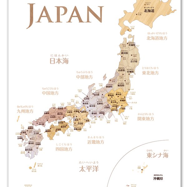 木目がおしゃれな寄木風「日本地図」ポスターA2